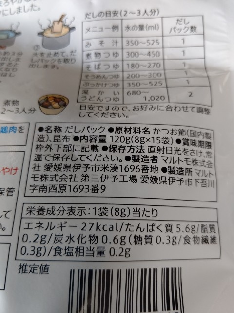 f:id:chie5060:20210501200022j:image f:id:chie5060:20210501200022j:image