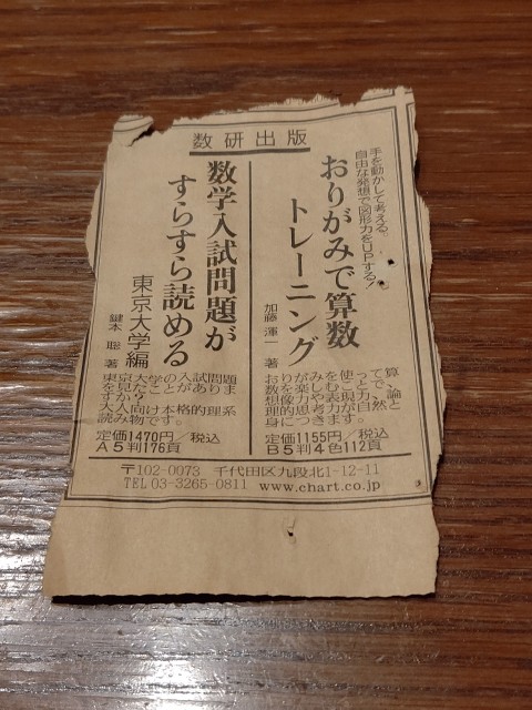 f:id:chie5060:20210505200623j:image f:id:chie5060:20210505200623j:image