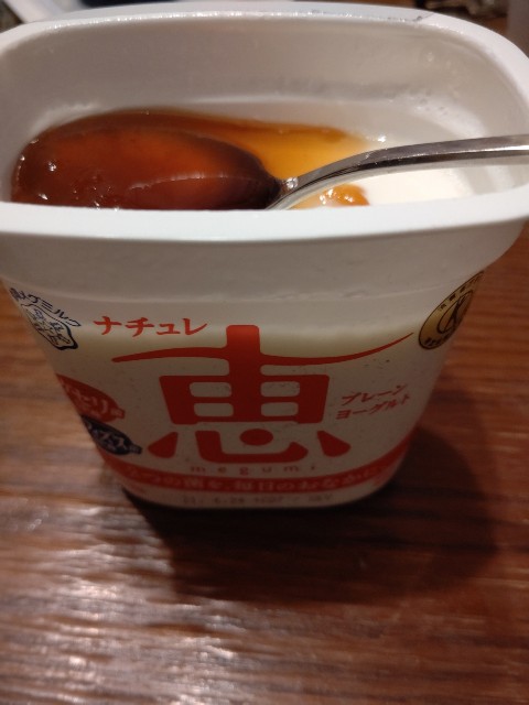 f:id:chie5060:20210616202553j:image f:id:chie5060:20210616202553j:image
