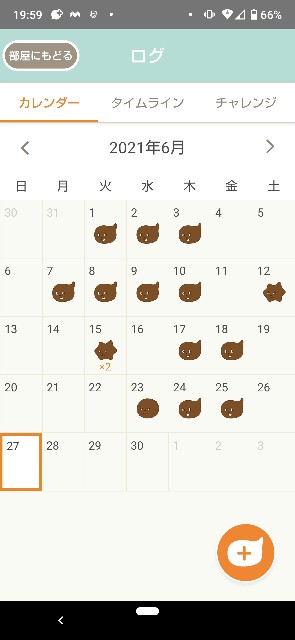 f:id:chie5060:20210627195952j:image