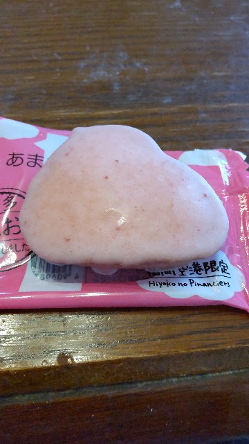 f:id:chie5060:20220205175332j:image