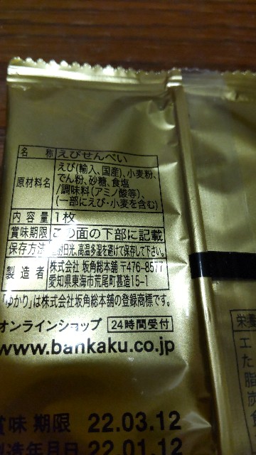 f:id:chie5060:20220310211755j:image