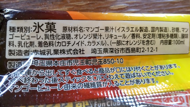 f:id:chie5060:20220910182842j:image