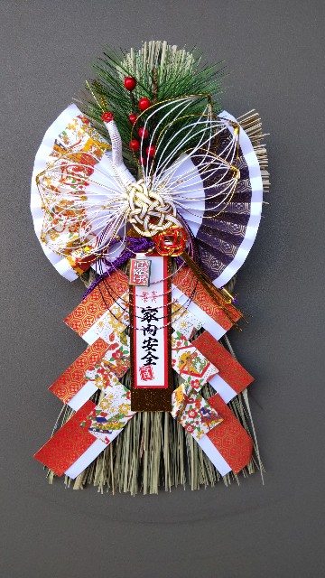 f:id:chie5060:20230115164549j:image