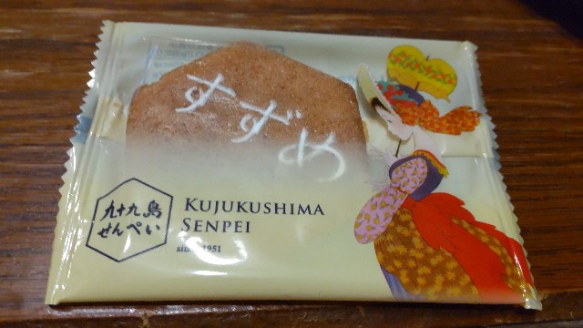 f:id:chie5060:20230125192236j:image f:id:chie5060:20230125192236j:image