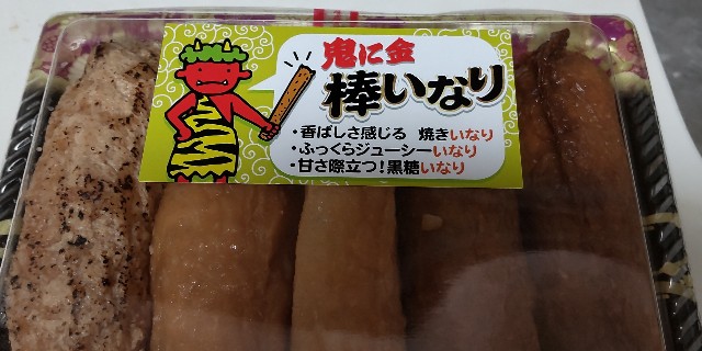 f:id:chie5060:20230203205848j:image