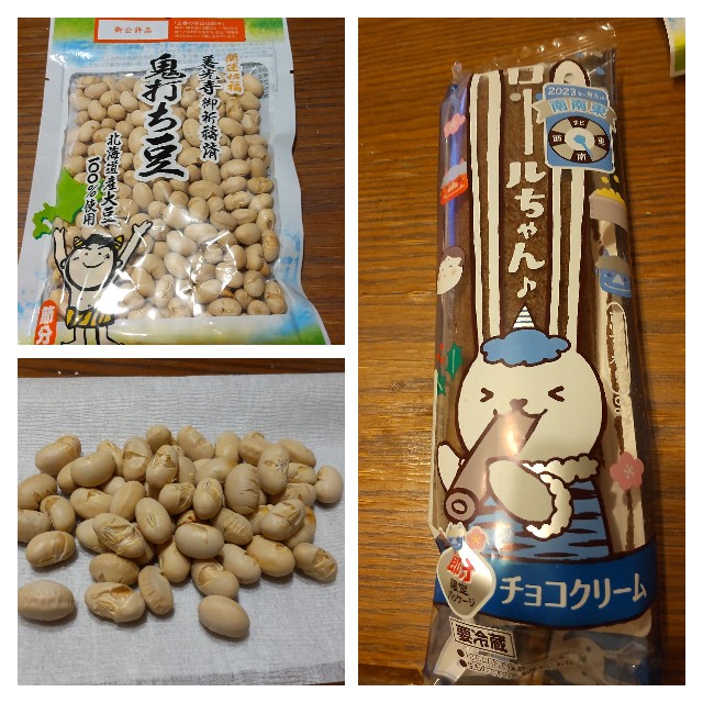 f:id:chie5060:20230203210013j:image
