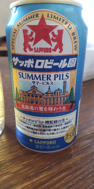 f:id:chie5060:20230722180356j:image