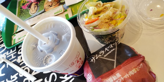 f:id:chie5060:20230816200156j:image f:id:chie5060:20230816200156j:image
