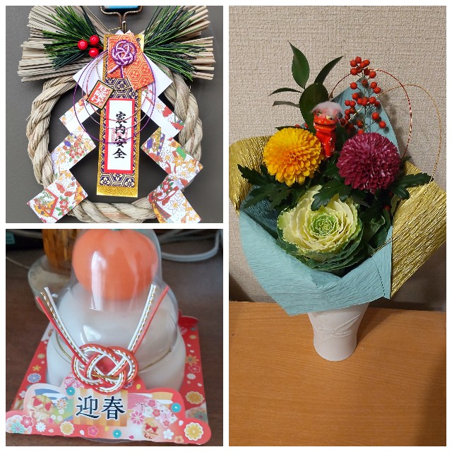 f:id:chie5060:20240104192324j:image f:id:chie5060:20240104192324j:image