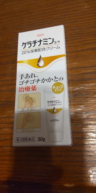 f:id:chie5060:20240105182739j:image f:id:chie5060:20240105182739j:image