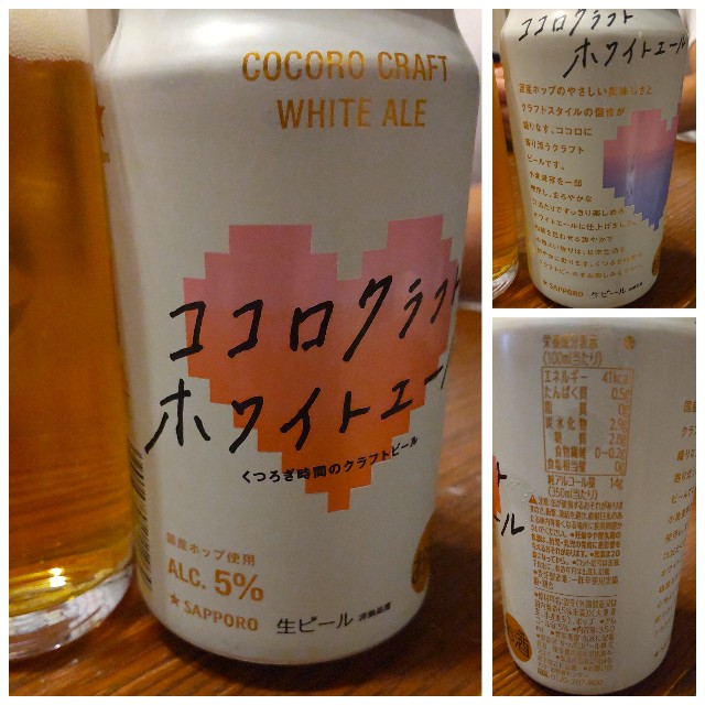 f:id:chie5060:20240510214148j:image f:id:chie5060:20240510214148j:image