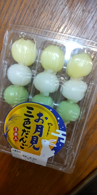 f:id:chie5060:20240917200944j:image
