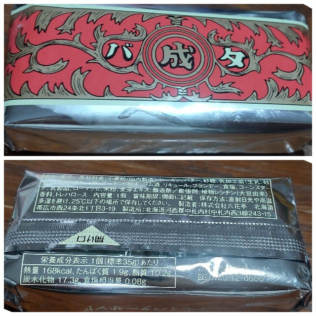 f:id:chie5060:20241108204723j:image
