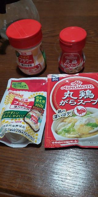 f:id:chie5060:20241204204648j:image f:id:chie5060:20241204204648j:image