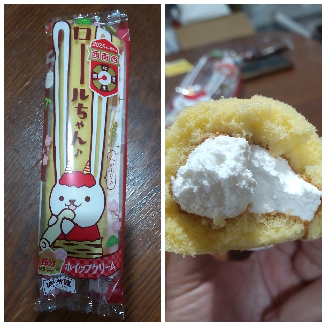 f:id:chie5060:20250202210118j:image