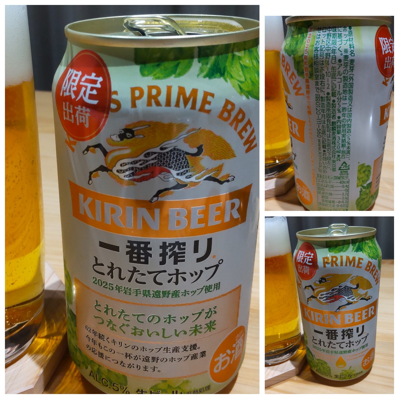 f:id:chie5060:20251124183222j:image f:id:chie5060:20251124183222j:image