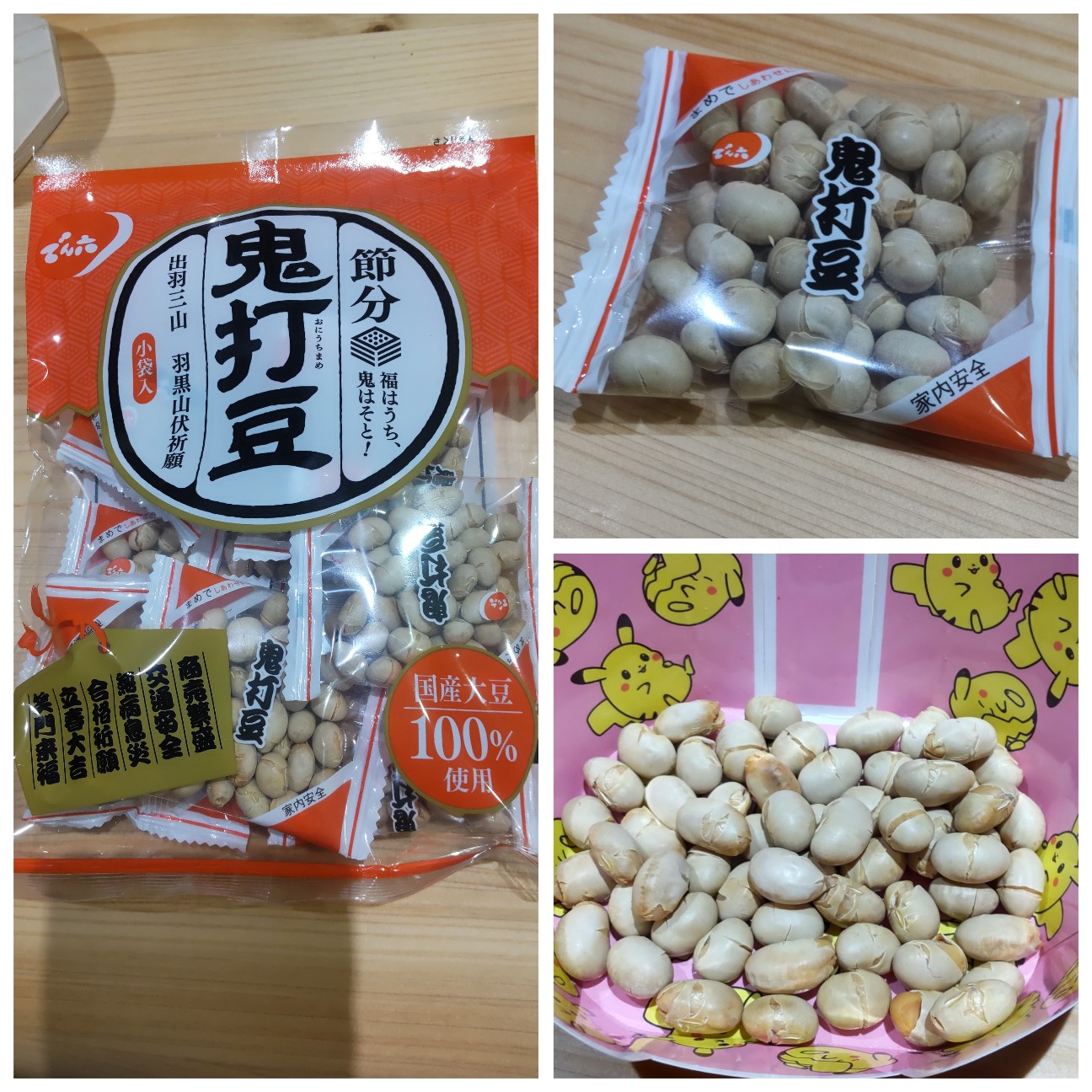 f:id:chie5060:20260203204556j:image