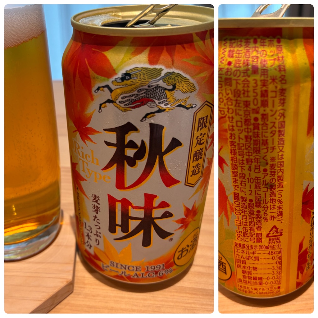 f:id:chie5060:20260821191428j:image f:id:chie5060:20260821191428j:image