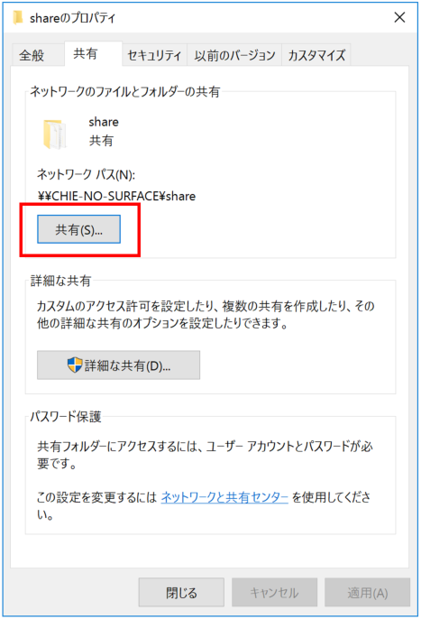 f:id:chie8842:20170323151128p:plain:w280 f:id:chie8842:20170323151128p:plain:w280