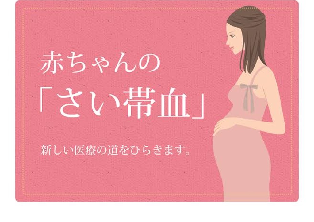 f:id:chie_coco:20200616093459j:image