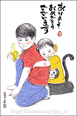 f:id:chie_n:20160112131243j:image
