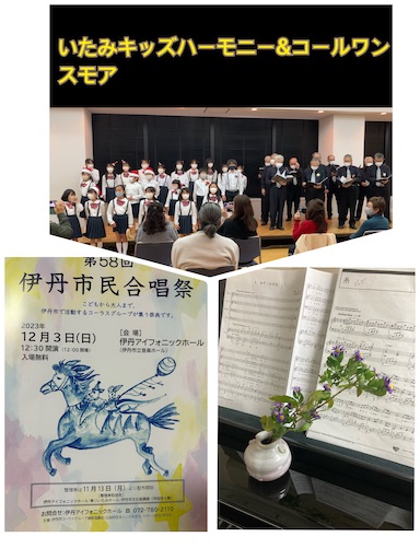 f:id:chie_watanabe:20231128224858j:image