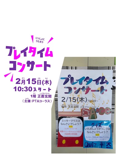 f:id:chie_watanabe:20240213085005j:image