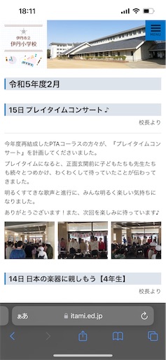f:id:chie_watanabe:20240216223022j:image