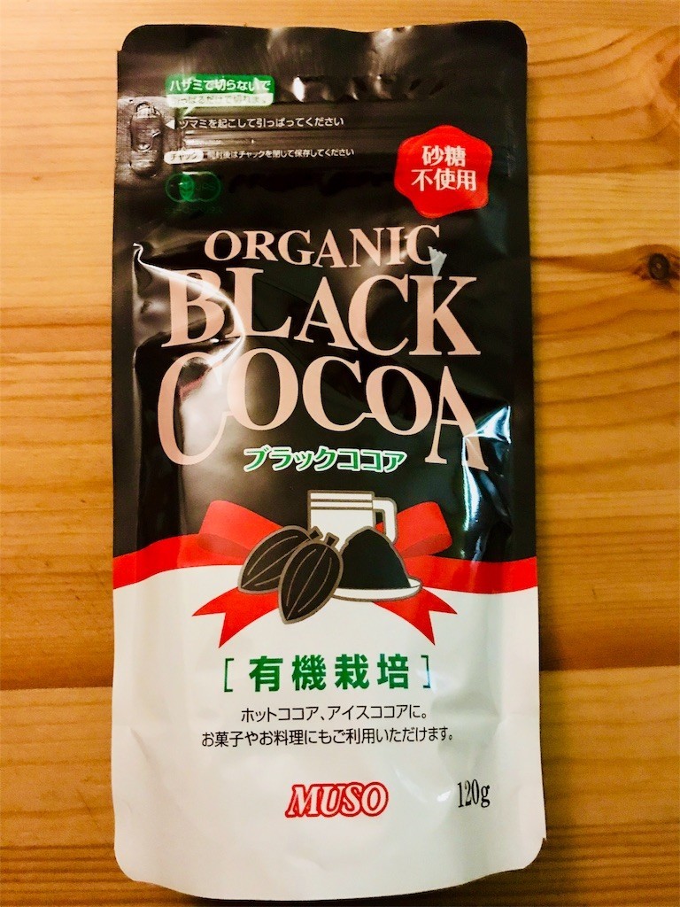 f:id:chiecco:20171118213521j:image f:id:chiecco:20171118213521j:image