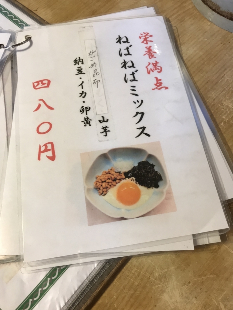 小坪 魚佐次 うおさじ ゆるっと日記 小坪 魚佐次 うおさじ ゆるっと日記