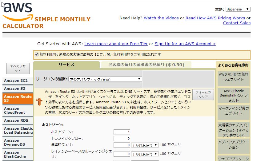 f:id:chief-shuffle:20191115214137j:plain