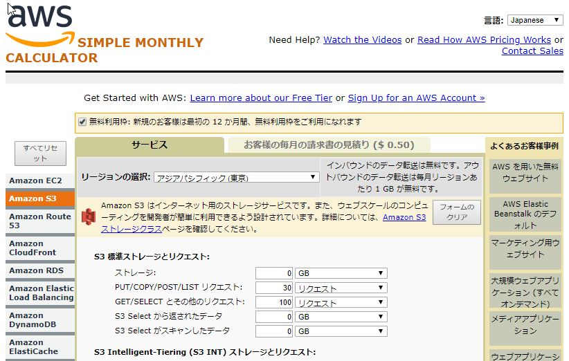 f:id:chief-shuffle:20191115214151j:plain