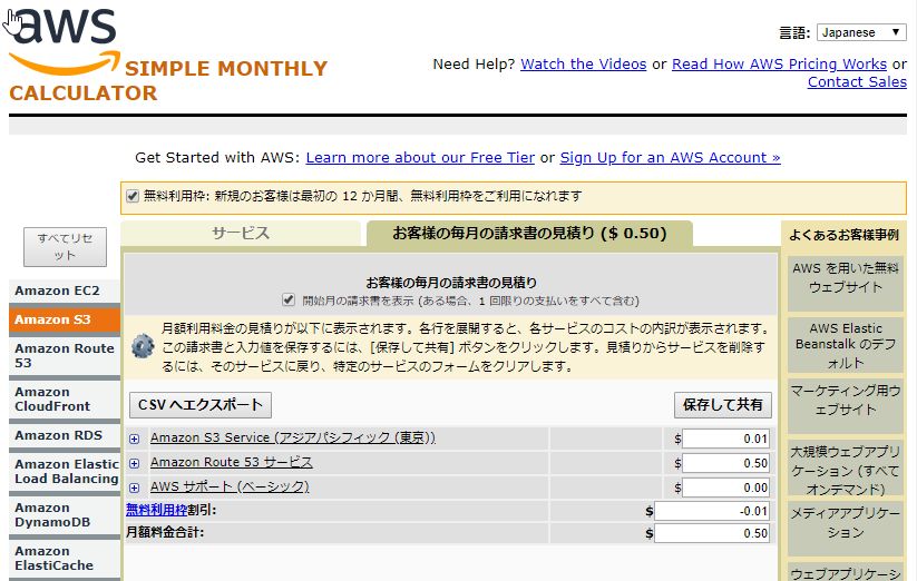 f:id:chief-shuffle:20191115214203j:plain