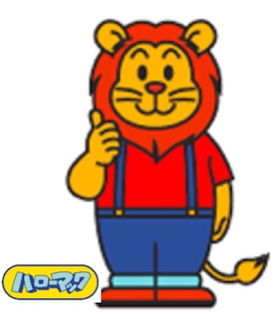f:id:chiefblog:20200206220006j:image