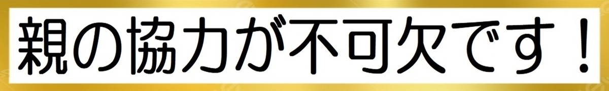 小学生・中学生のムダ毛