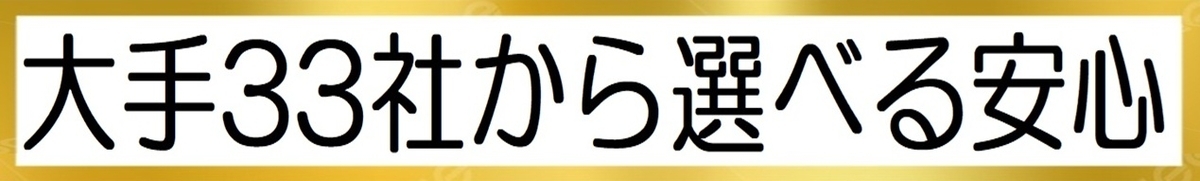 小学生の家庭教師
