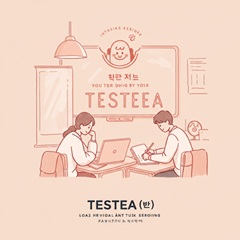個別指導塾TESTEA（テスティー）のイメージ画像