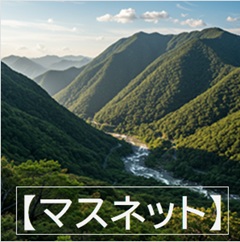 マスネットのイメージ画像