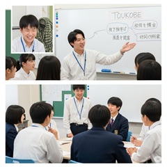 東大生が教える！『トウコベ』が東京の中学生におすすめをイメージした画像