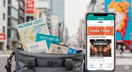 お出かけバッグに準備された持ち物リストとスマホでオンラインチケットを表示しているイメージ