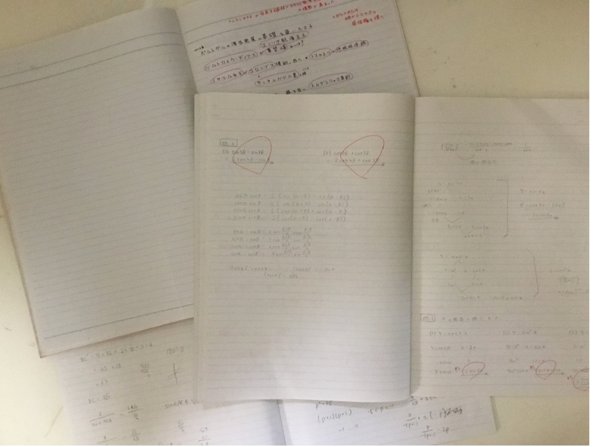 RISU算数の先取り学習と並行して、画面を見るだけでなく実際の数式や計算プロセスを自分の手でじっくり書いて整理した家庭学習ノート
