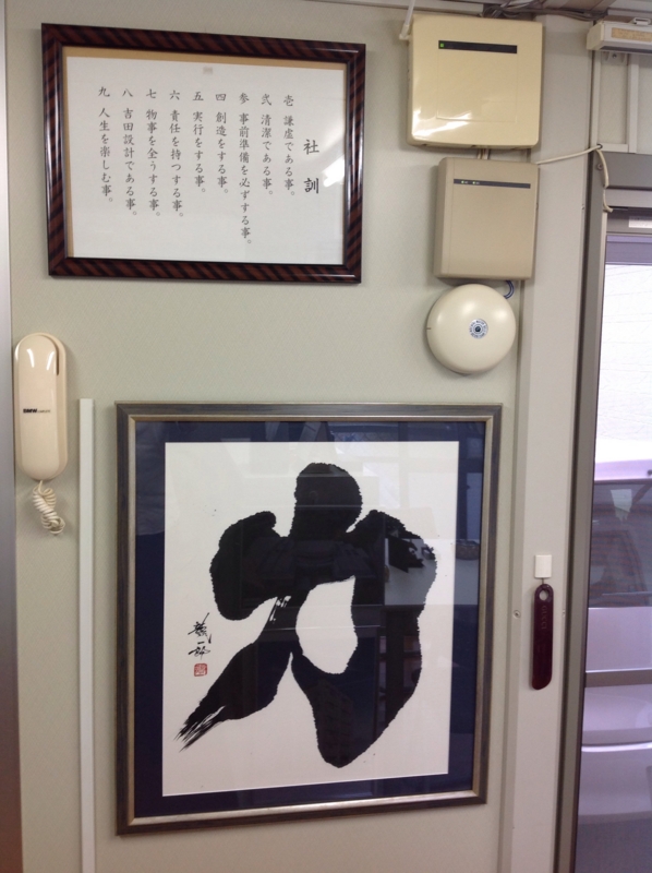 f:id:chieko-h:20150721074822j:image:w360