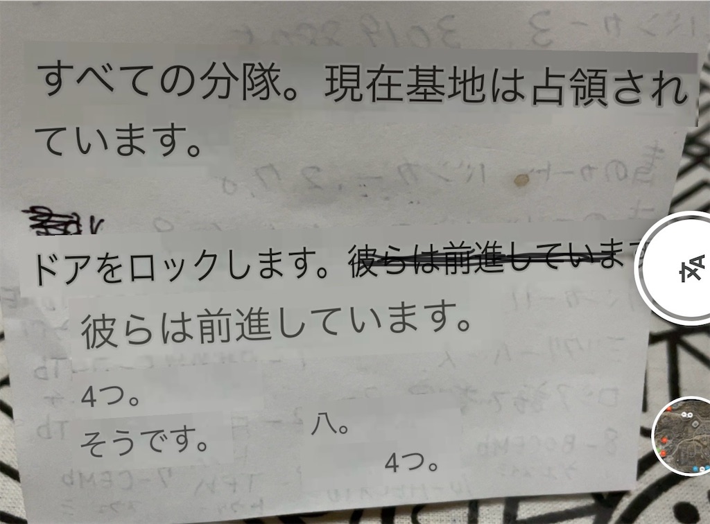 f:id:chieko1102:20250601113957j:image