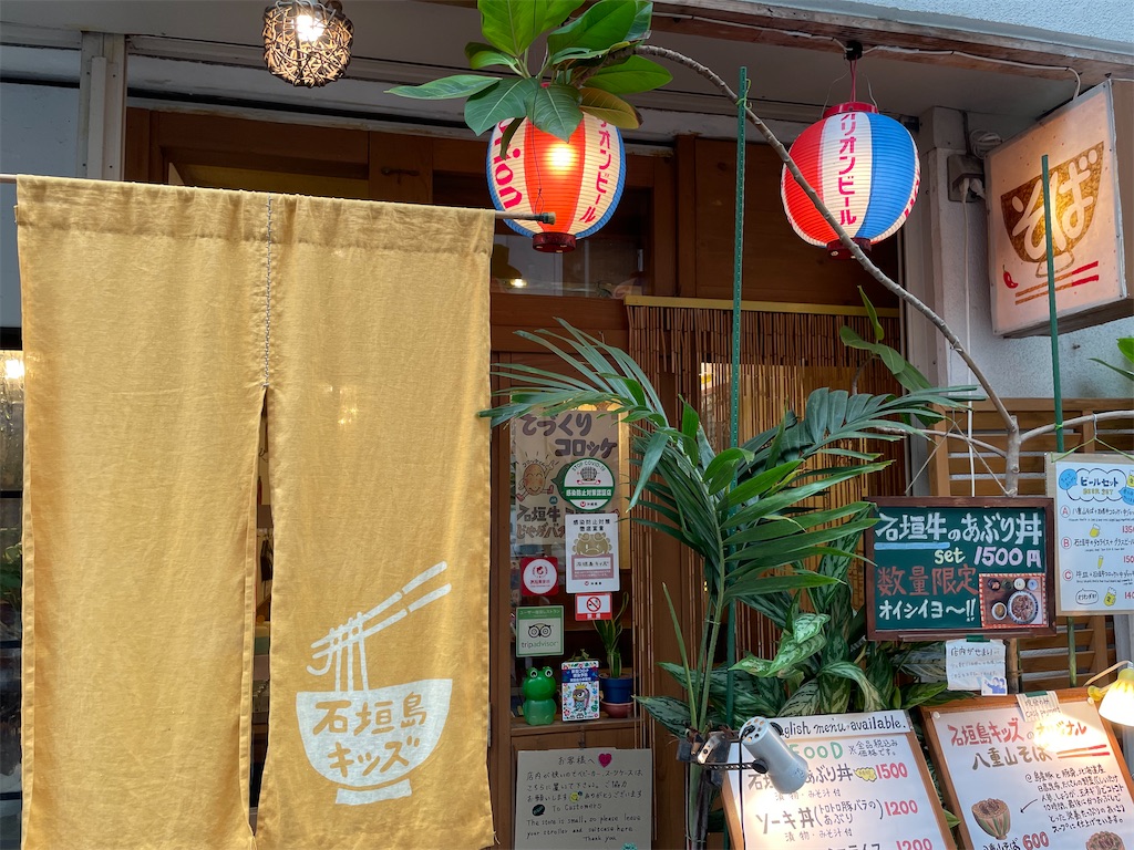 f:id:chieko1102:20250705153330j:image