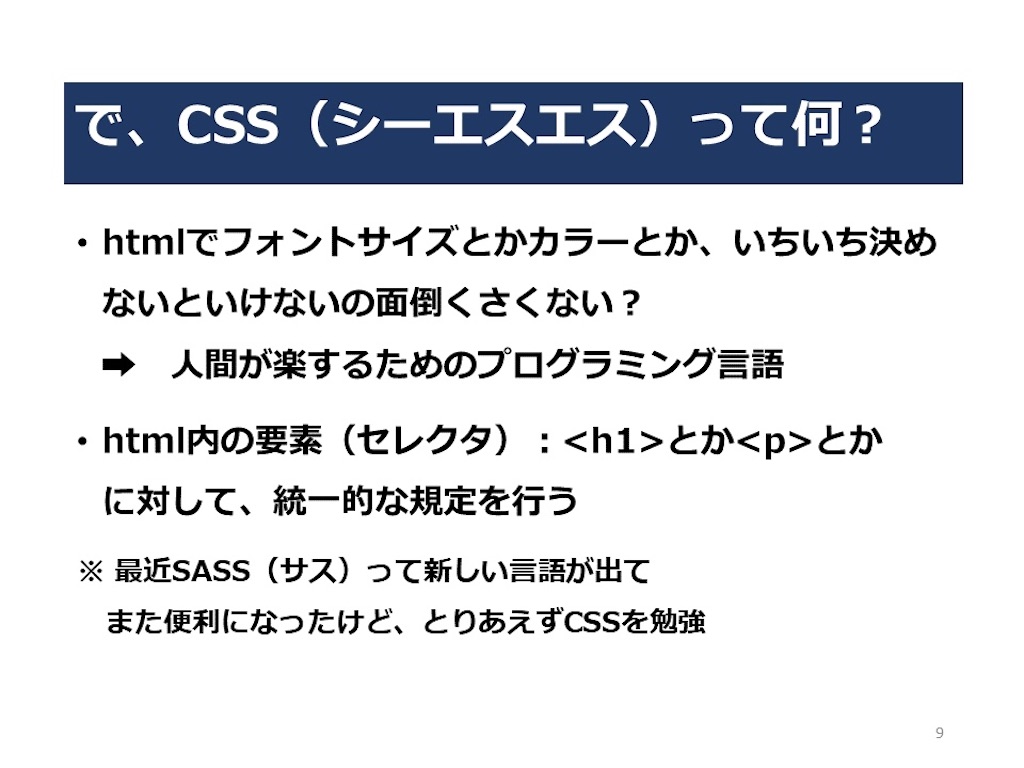 f:id:chiencof:20200110212317j:image