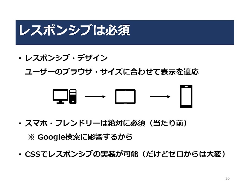 f:id:chiencof:20200201022142j:image
