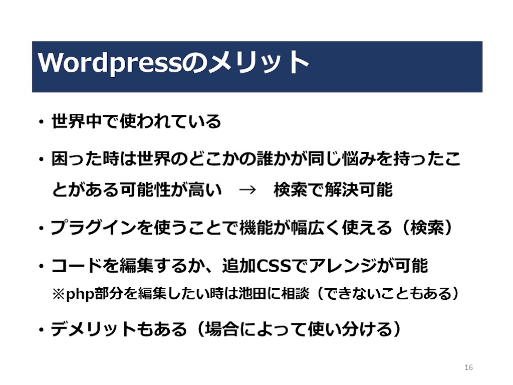f:id:chiencof:20200214233644j:image