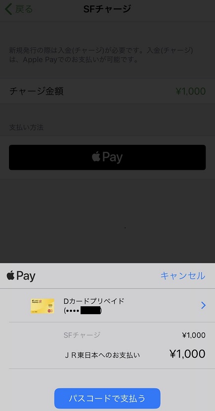 f:id:chienokobako:20190618215537j:plain