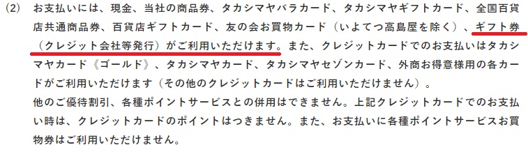 f:id:chienokobako:20200820190213j:plain